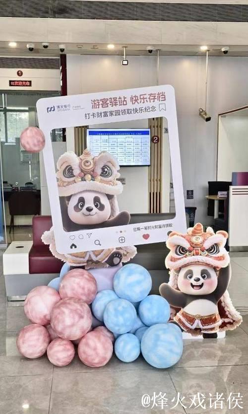 浦发银行广州分行温情助力十五运，“金融+体育”跨界共赢