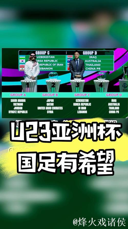 [小炮APP]竞彩资讯：伊拉克U23小组赛仅进1球