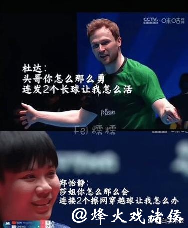 世界杯让球站:职业玩家投注心得 世界杯让球站:职业玩家投注心得