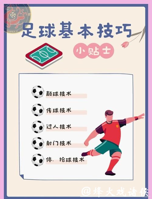 世界杯下注胜率提高的小妙招 世界杯下注胜率提高的小妙招