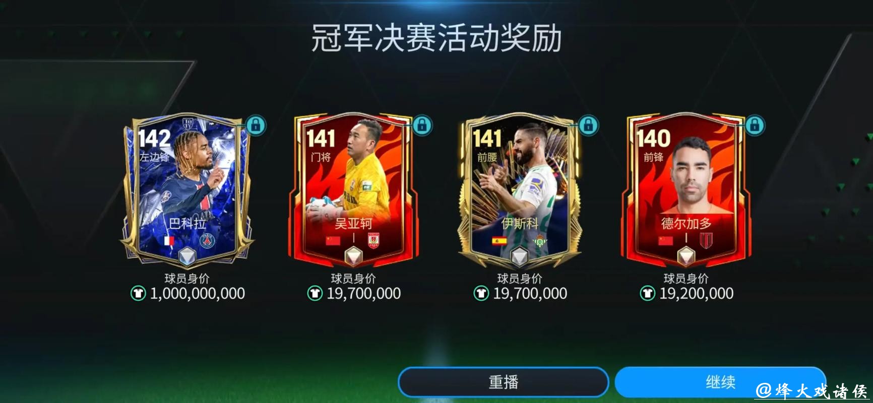 世界杯竞猜平台:资深玩家的真实体验分享 世界杯竞猜平台:资深玩家的真实体验分享