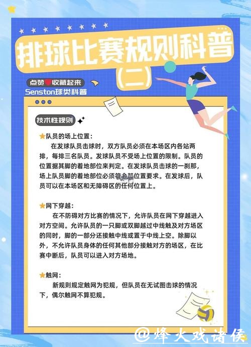 世界杯下注:大小球玩法盈利技巧揭秘 世界杯下注:大小球玩法盈利技巧揭秘
