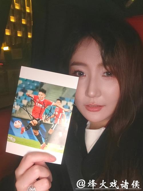 世界杯让球站助您尽享赛事欢乐