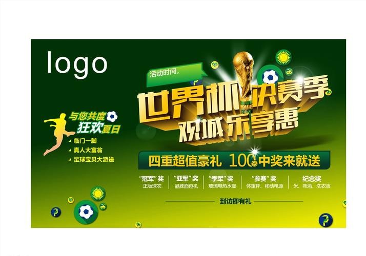 世界杯安全下注平台：业内口碑好获用户信赖