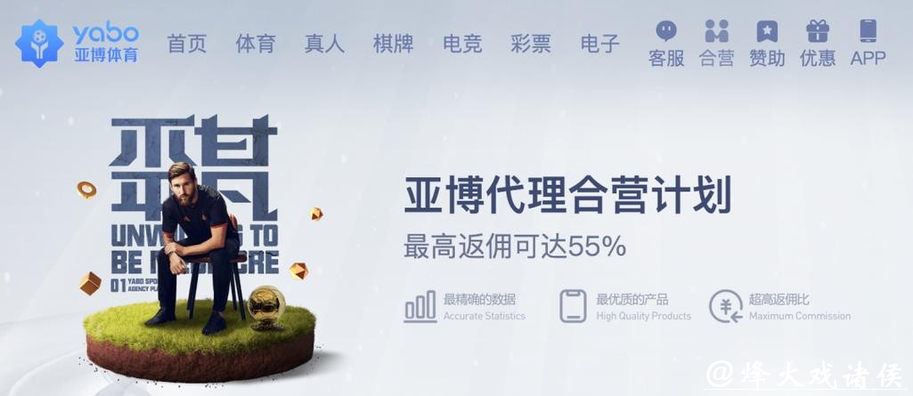 世界杯安全下注平台：业内口碑好获用户信赖