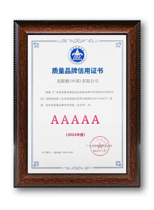 世界杯安全下注平台：业内口碑好获用户信赖